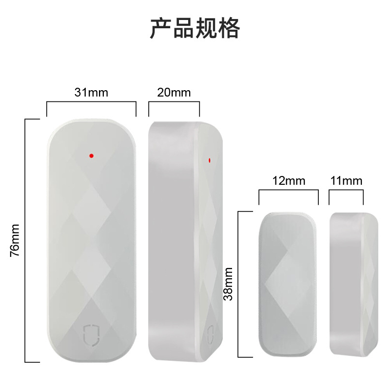 NB-IoT智能門磁報警器 社區(qū)防疫居家隔離MC-N01