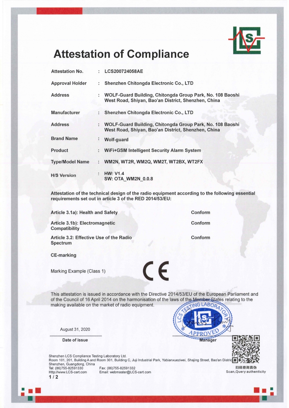 WIIF+GSM智能安防報警系統(tǒng)CE認(rèn)證證書