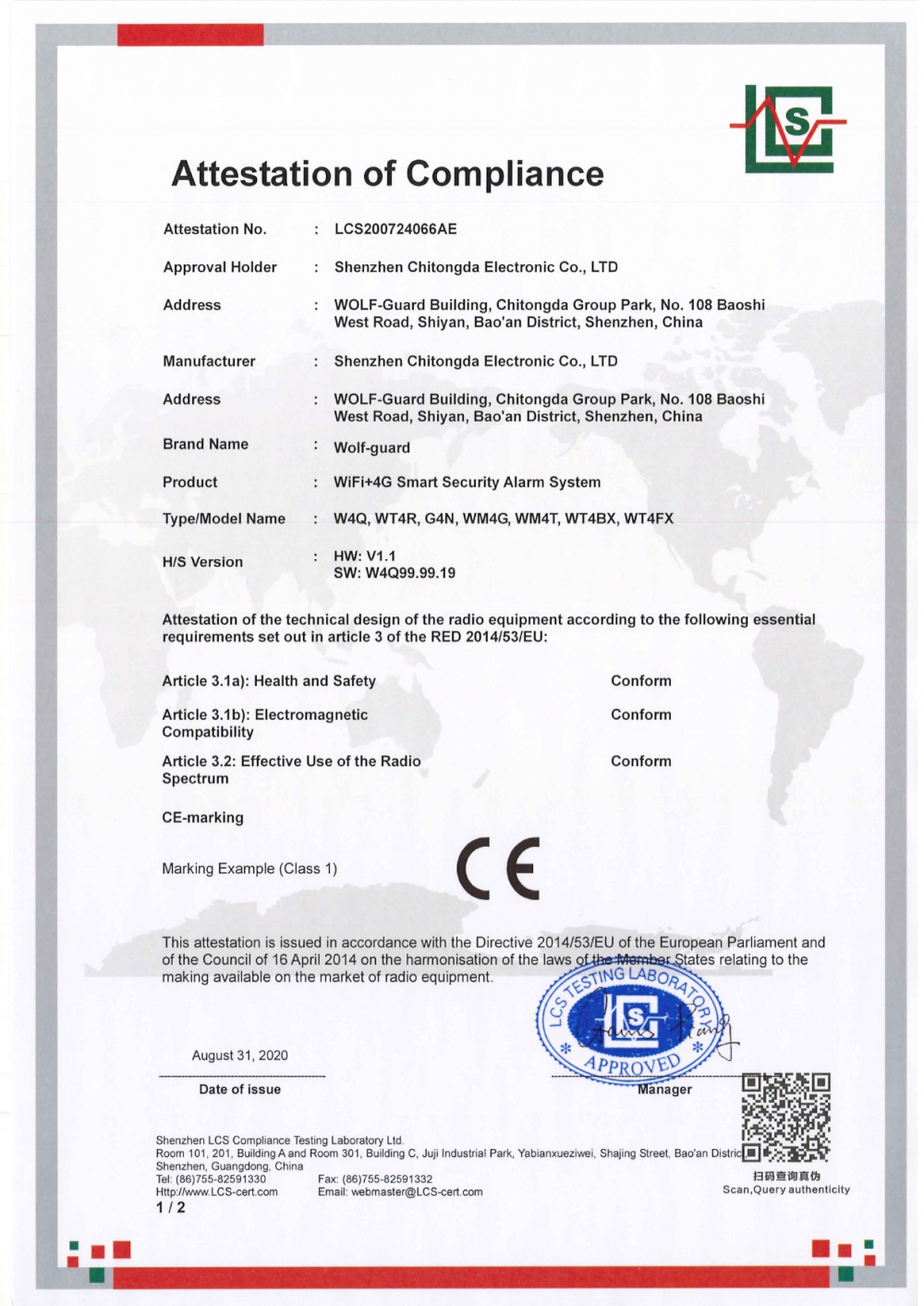 WIIF+4G智能安防報警系統(tǒng)CE認(rèn)證證書